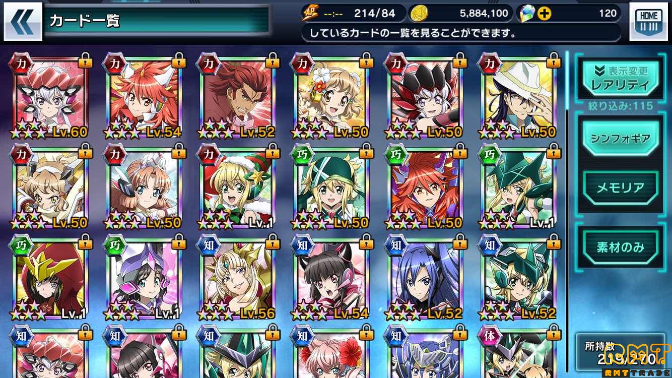 戦姫絶唱シンフォギアXD