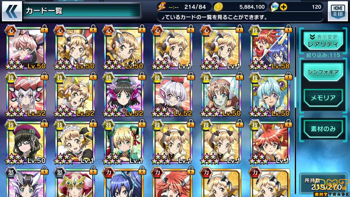 戦姫絶唱シンフォギアXD