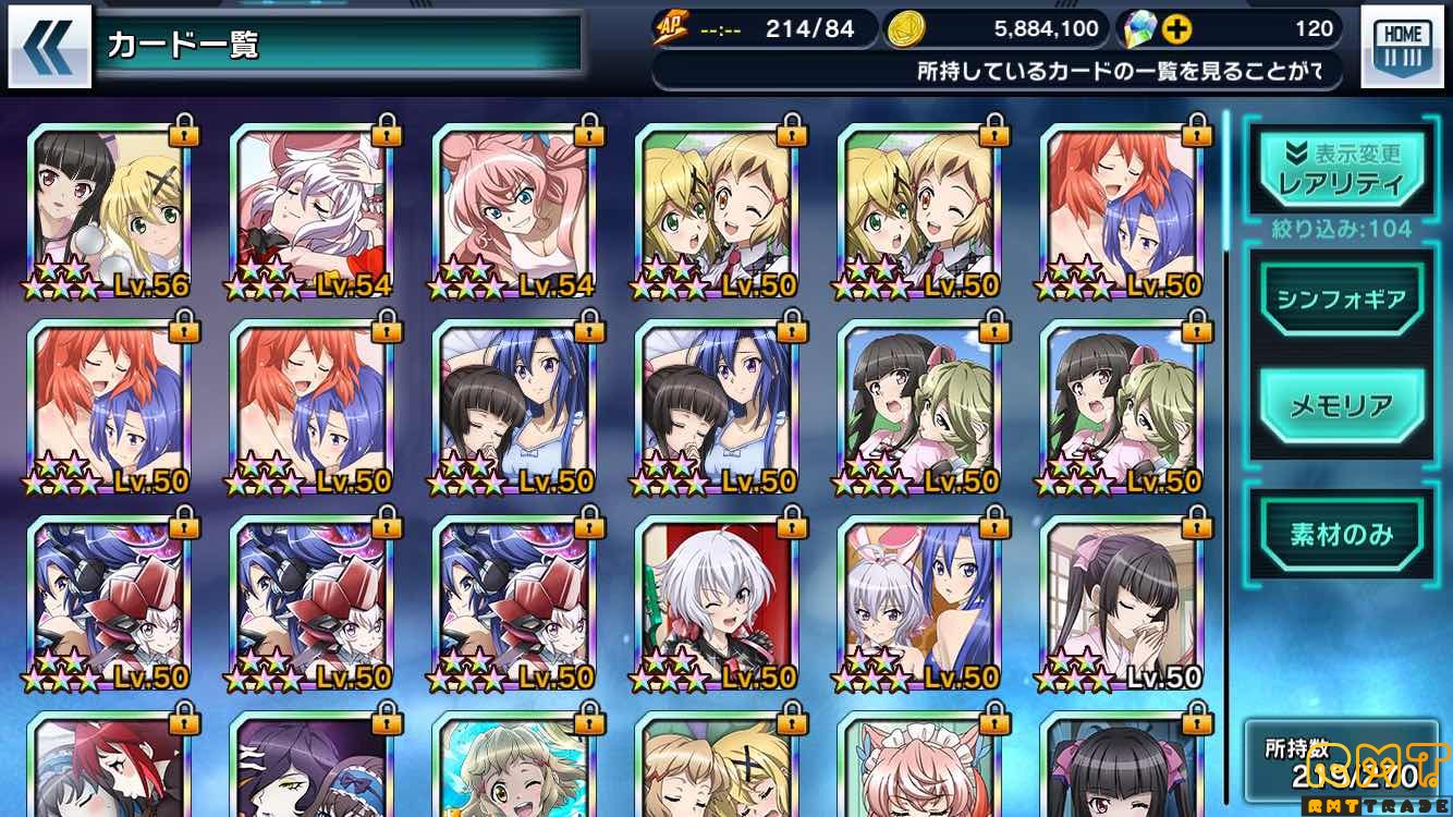 戦姫絶唱シンフォギアXD