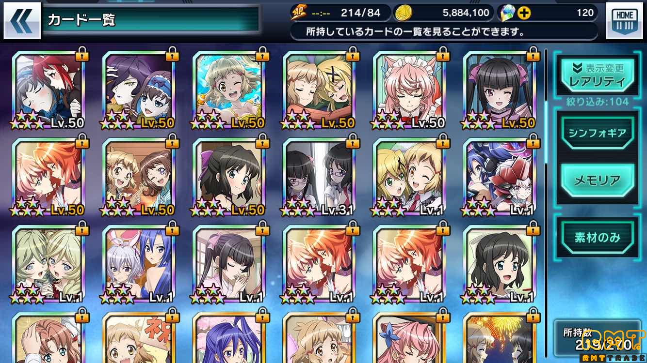 戦姫絶唱シンフォギアXD