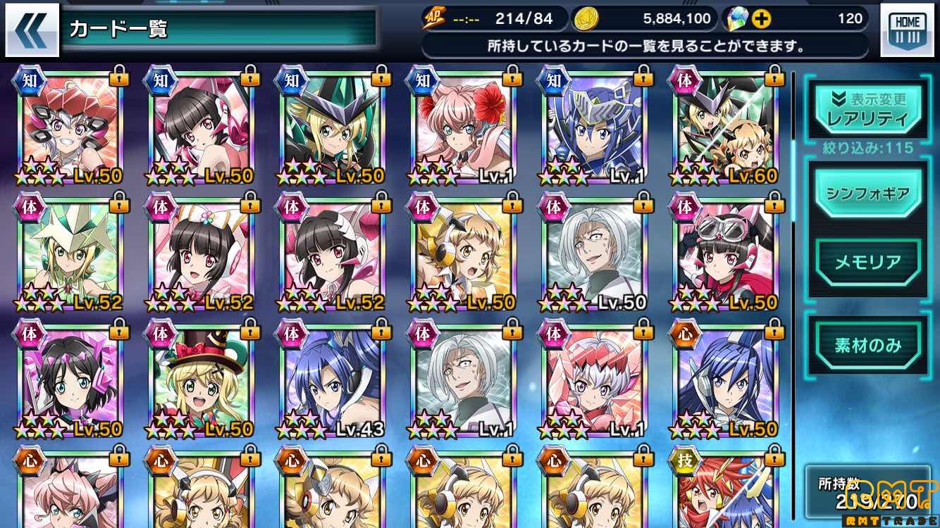 戦姫絶唱シンフォギアXD
