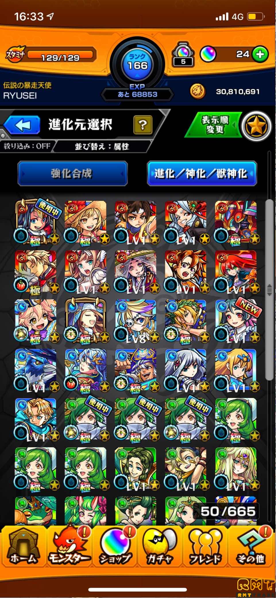モンストアカウント