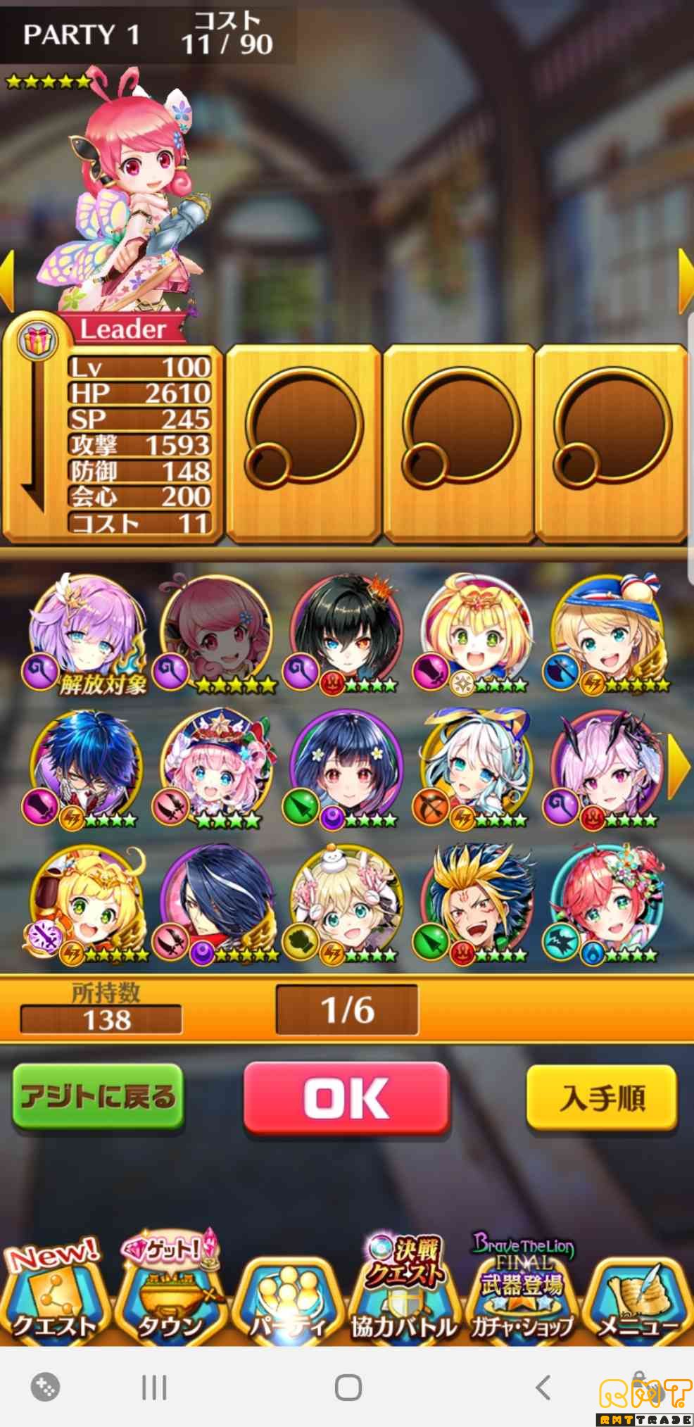 白猫プロジェクトのアカウントです
