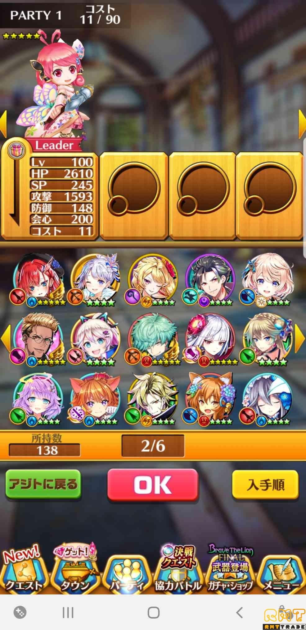 白猫プロジェクトのアカウントです