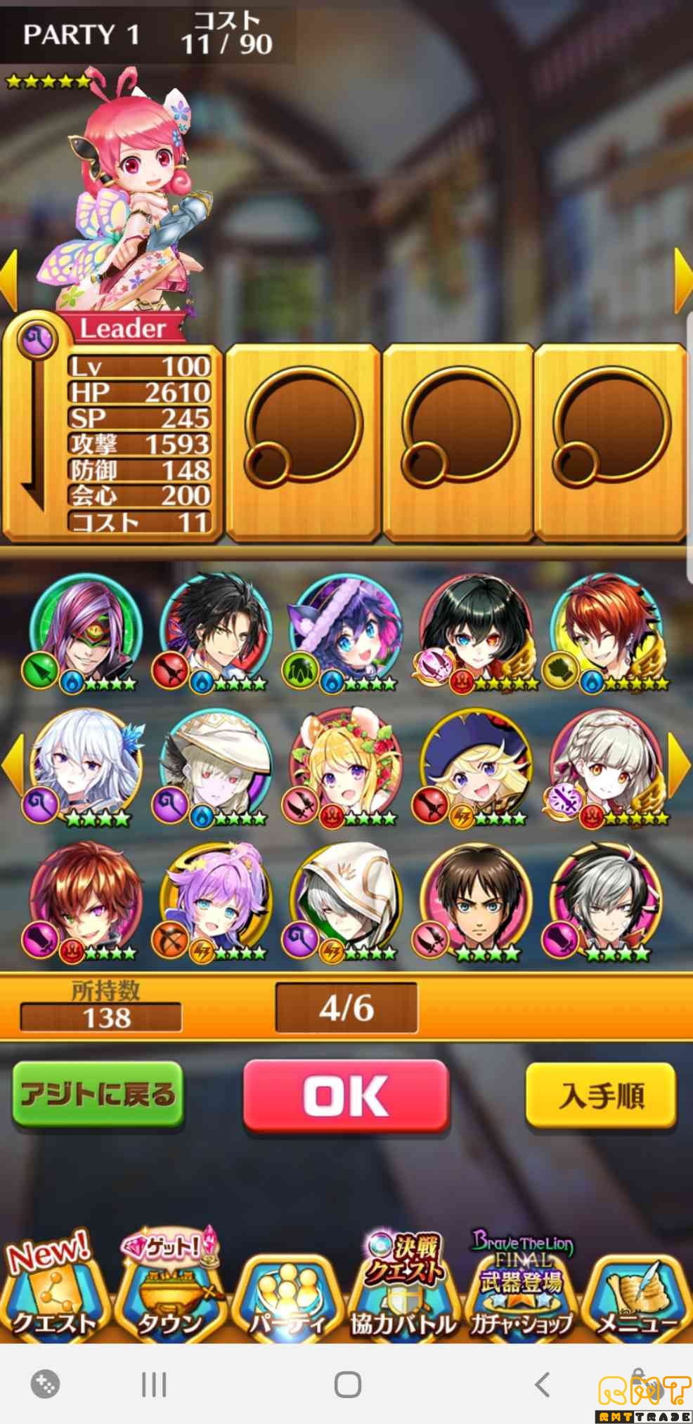 白猫プロジェクトのアカウントです