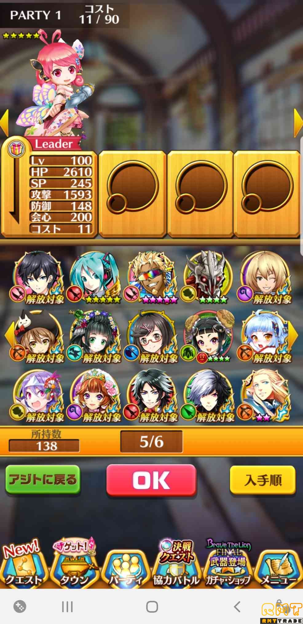 白猫プロジェクトのアカウントです