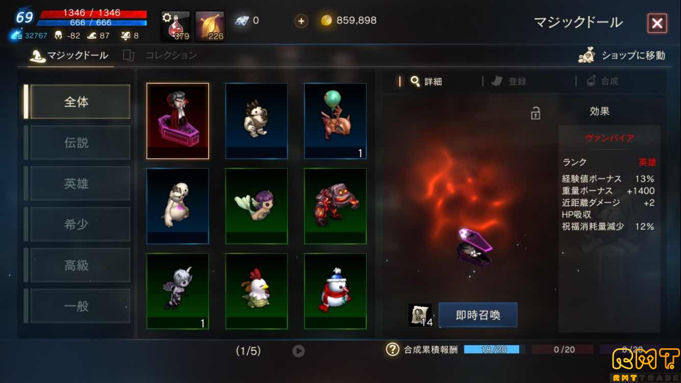 赤ドル ヴァンパイア持ち69DE