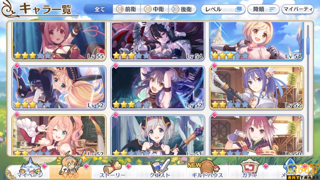 引退