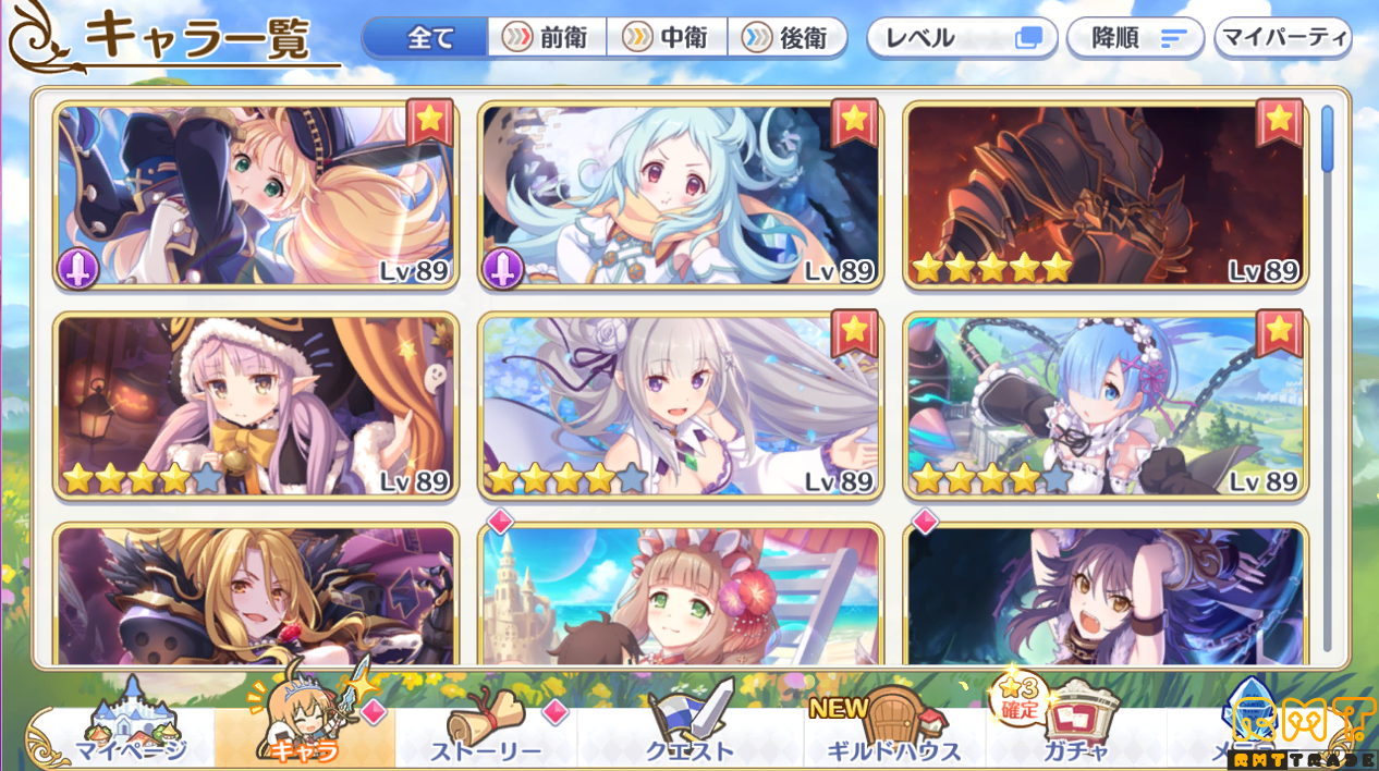 プリンセスコネクト☆３そこそこ揃ってますリゼロコラボ全キャラあり！