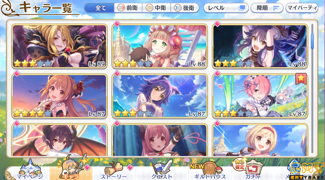 プリンセスコネクト☆３そこそこ揃ってますリゼロコラボ全キャラあり！