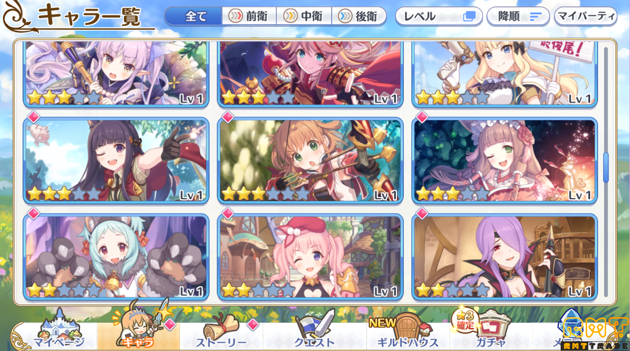 プリンセスコネクト☆３そこそこ揃ってますリゼロコラボ全キャラあり！