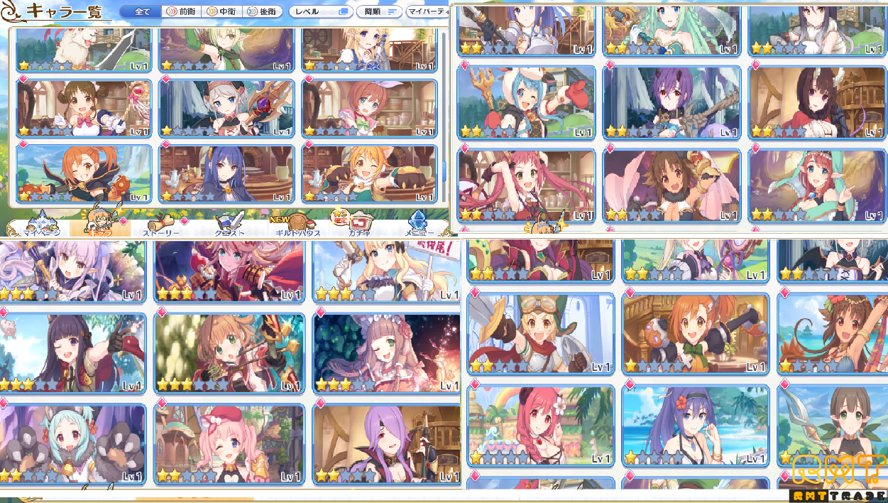 プリンセスコネクト☆３そこそこ揃ってますリゼロコラボ全キャラあり！