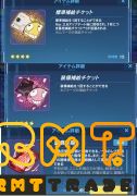 崩壊3rd 引退 水晶30000↑ 理の律者 空の律者どちらもOS