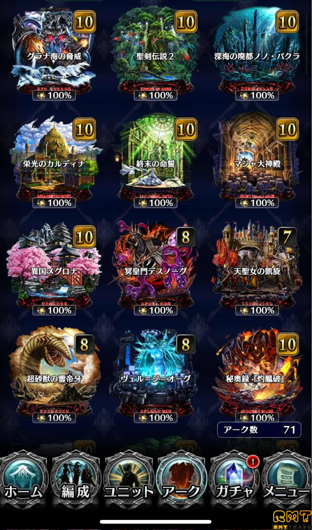 売ります