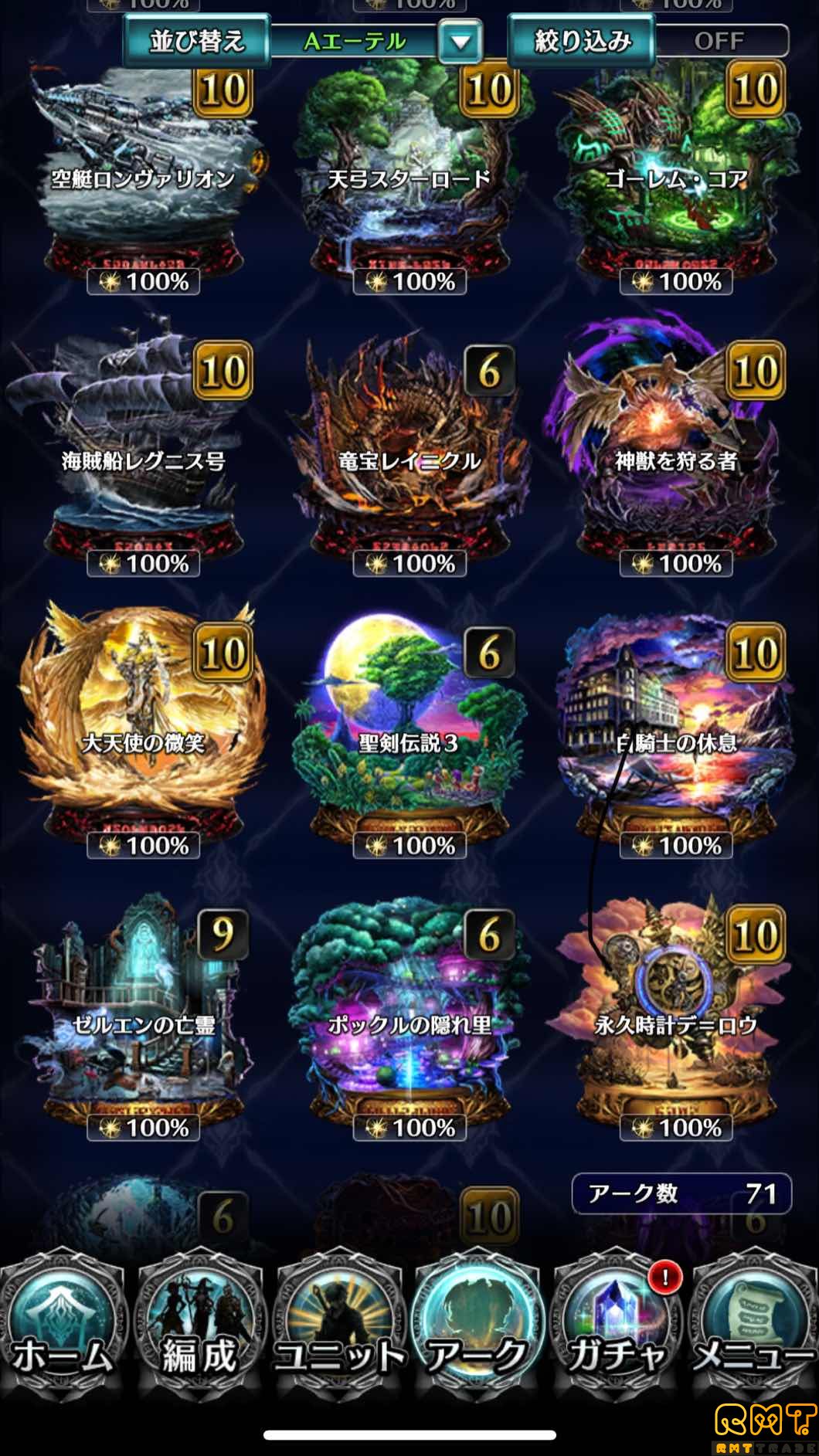 売ります