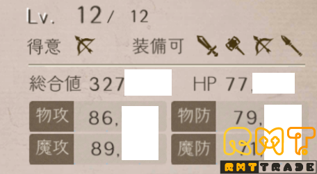 シノアリス　前衛総合33万アカウント 販売