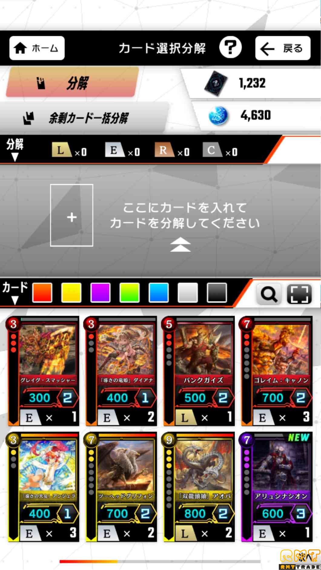 引退するので売ります