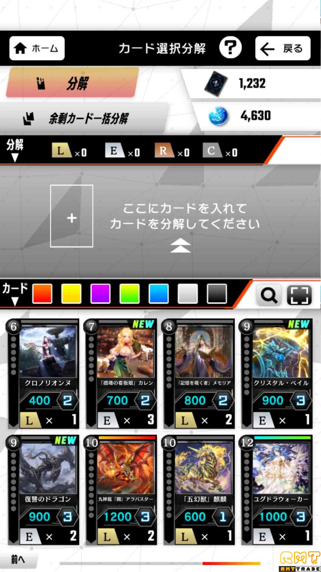 引退するので売ります