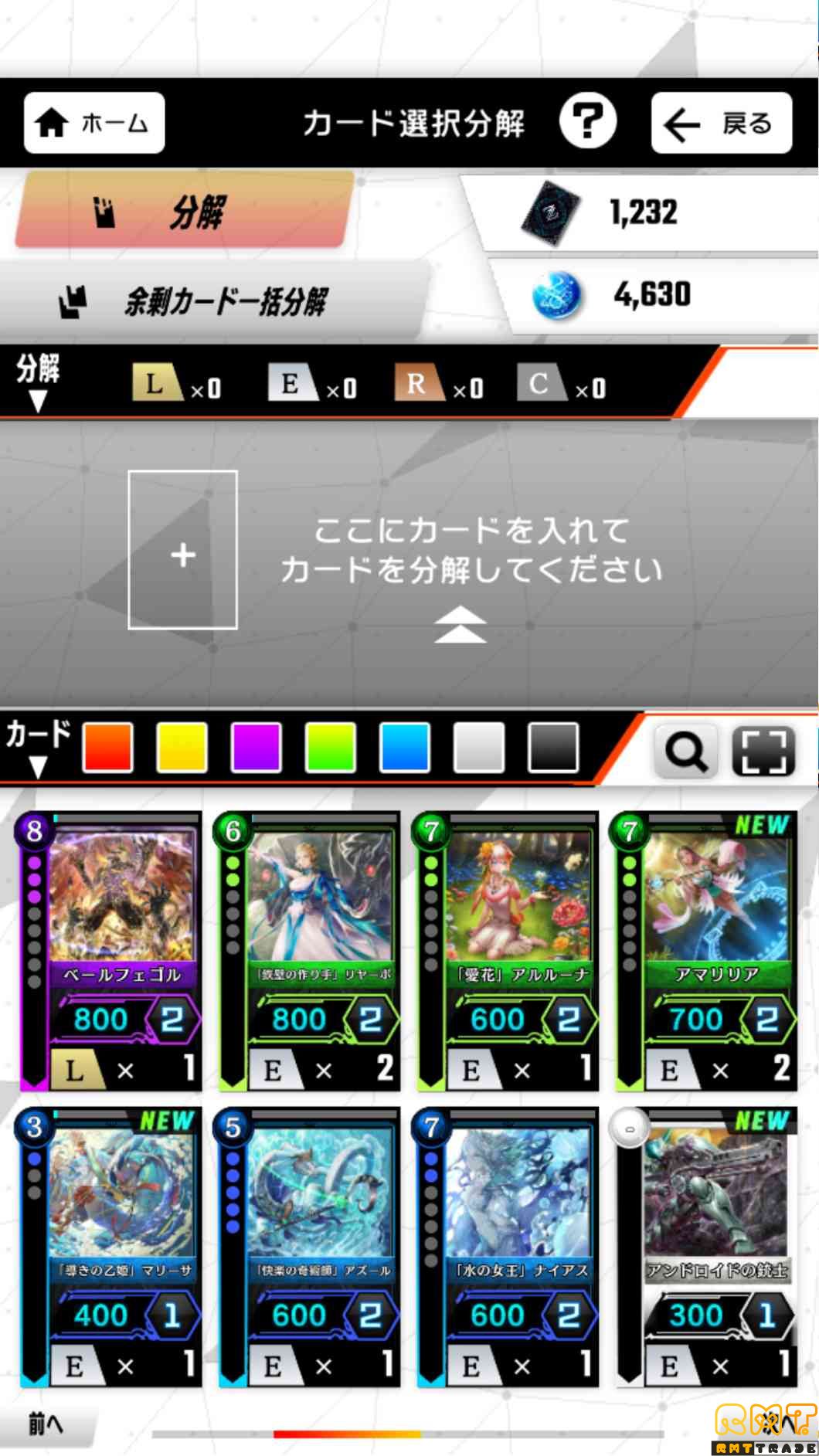 引退するので売ります