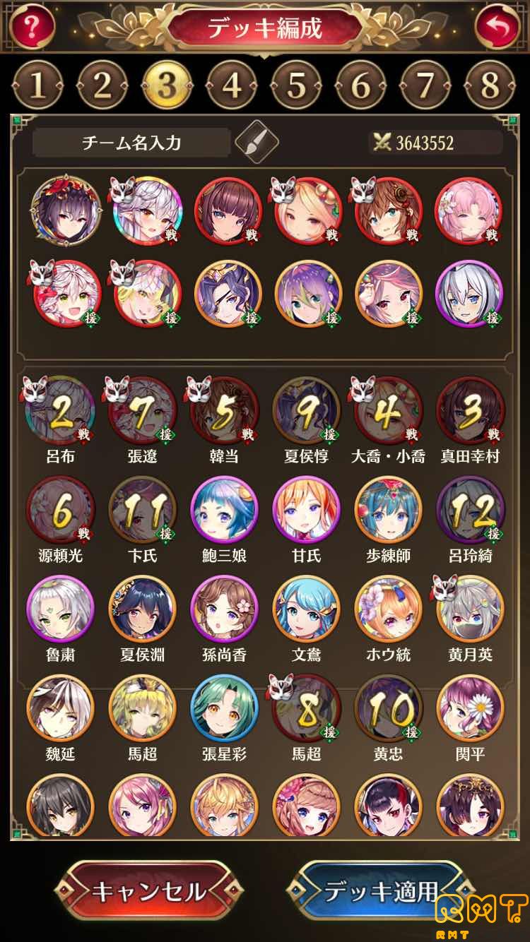 放置少女 引退