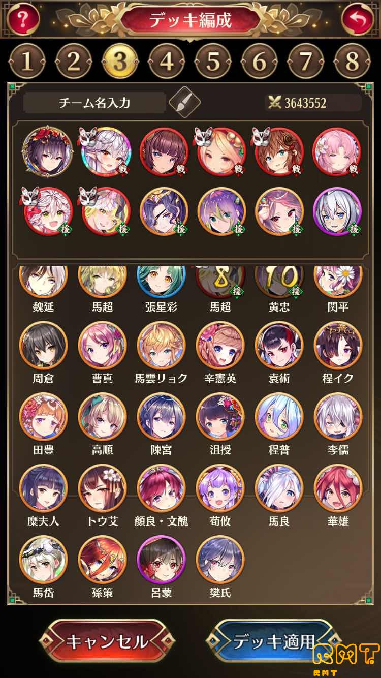 放置少女 引退