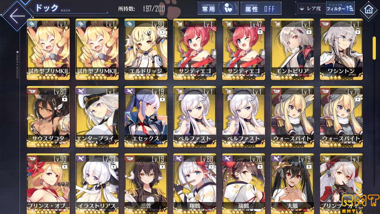 引退 着せ替え多数