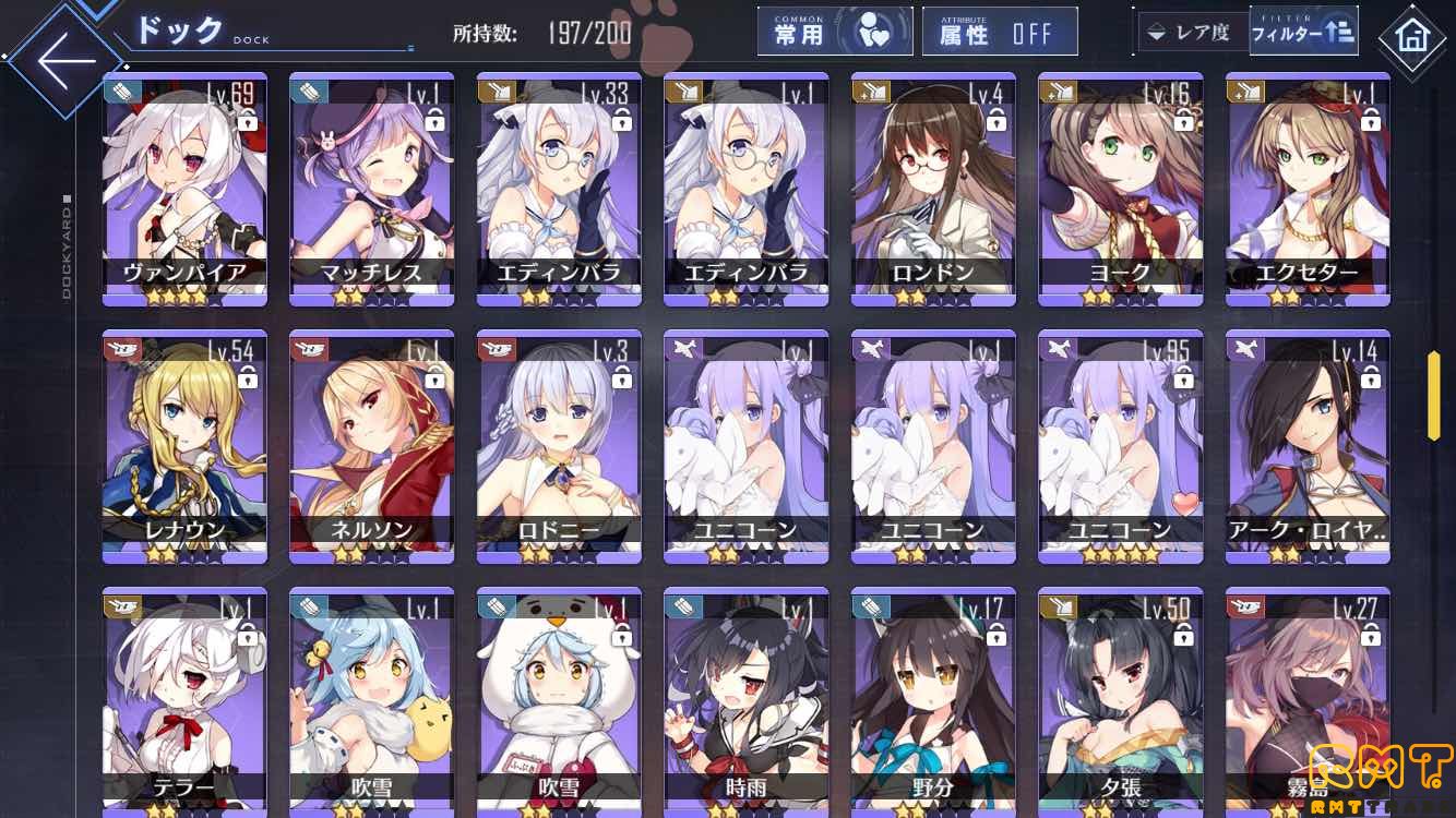引退 着せ替え多数