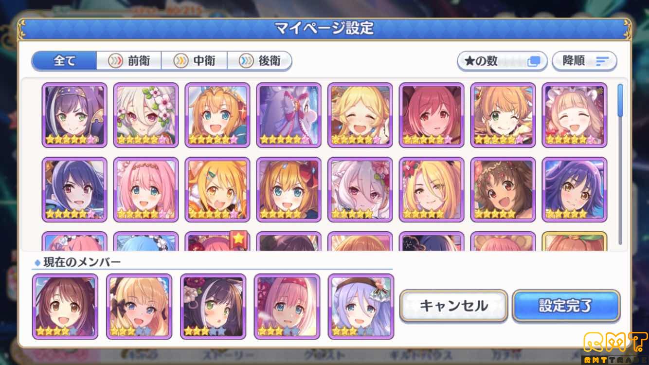 引退するので売ります。人権多数