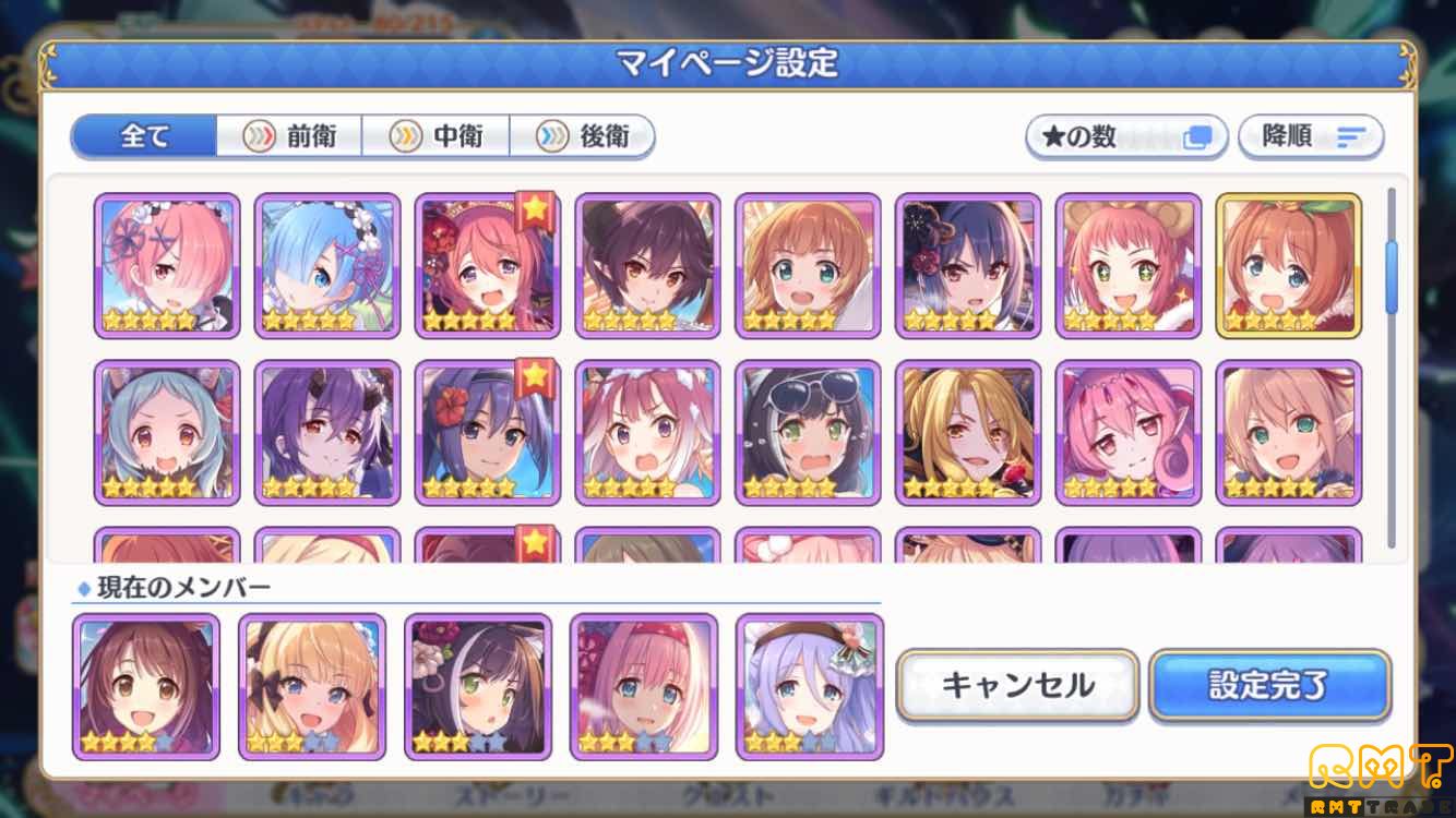 引退するので売ります。人権多数