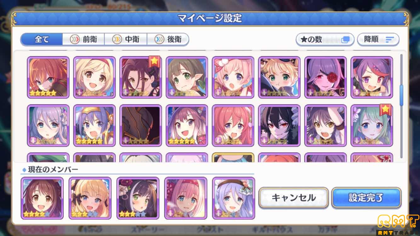 引退するので売ります。人権多数