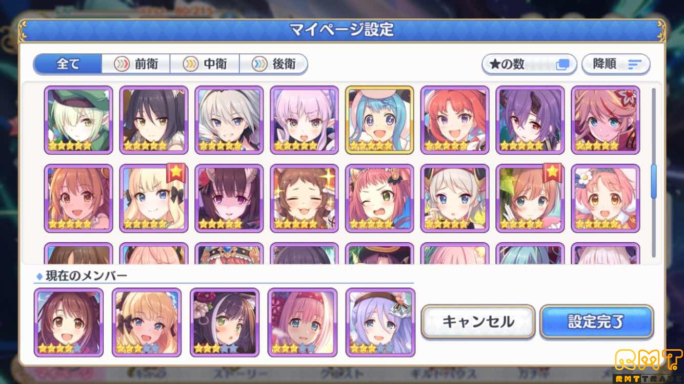 引退するので売ります。人権多数
