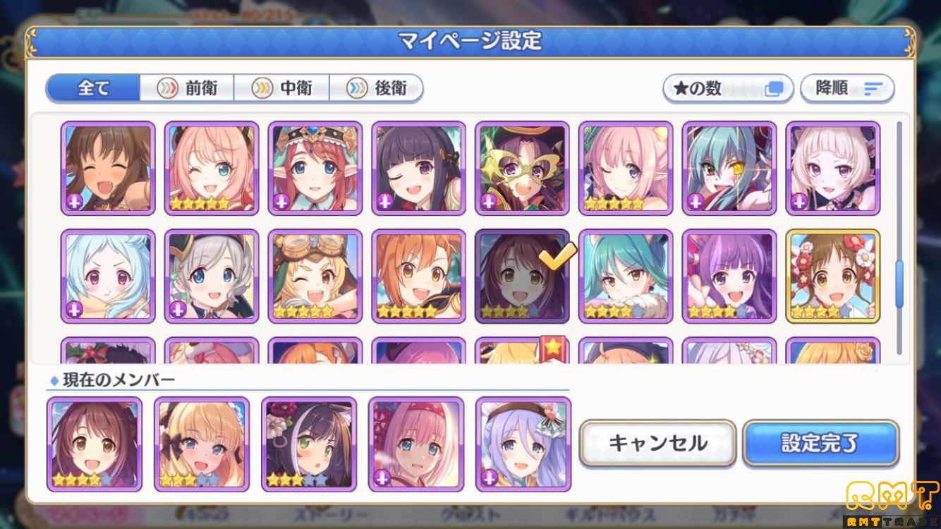 引退するので売ります。人権多数