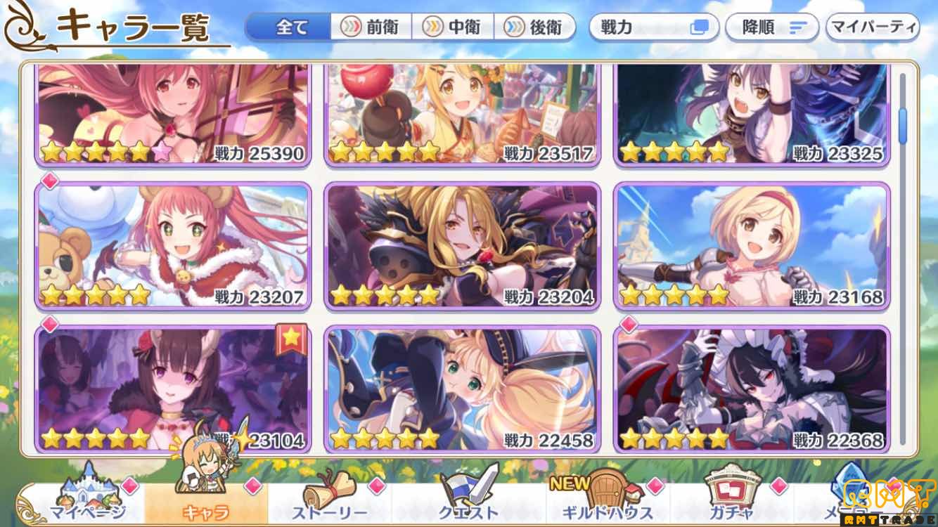引退強アカウント　戦力180万★