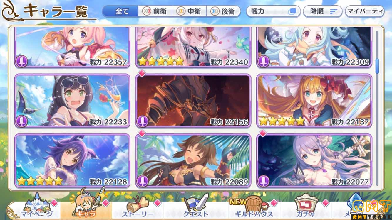 引退強アカウント　戦力180万★