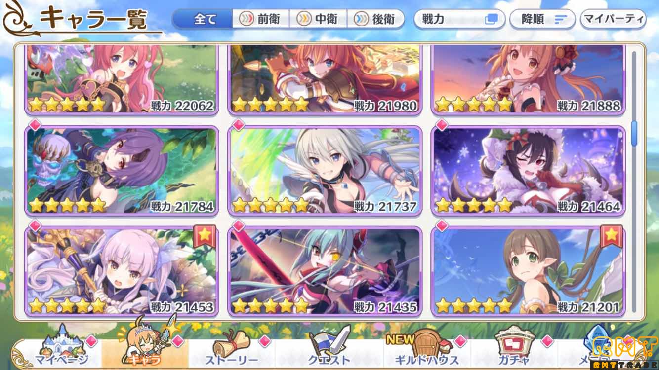 引退強アカウント　戦力180万★