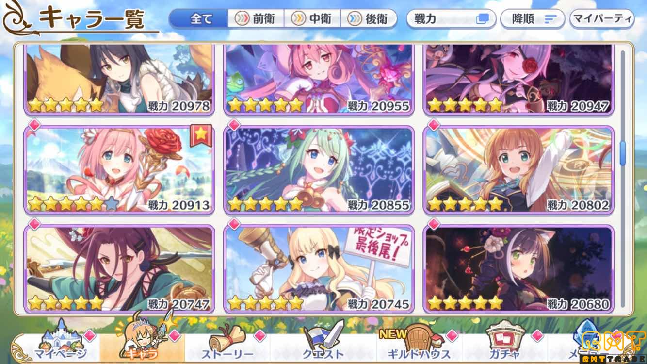 引退強アカウント　戦力180万★