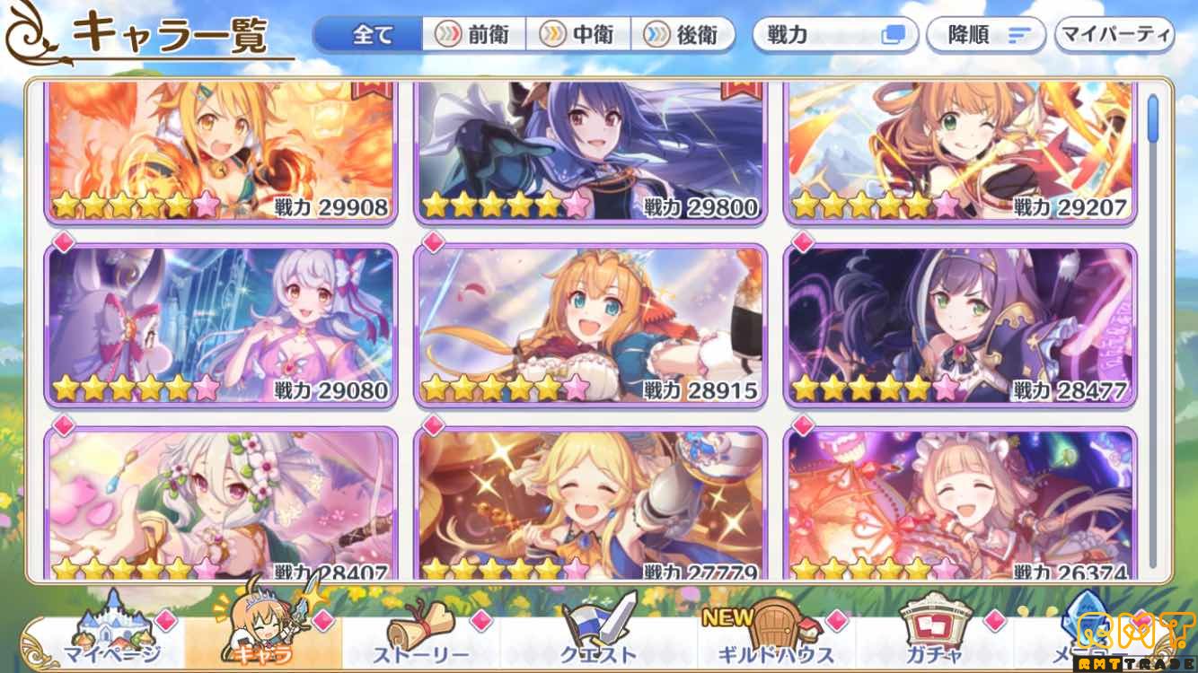 引退強アカウント　戦力180万★