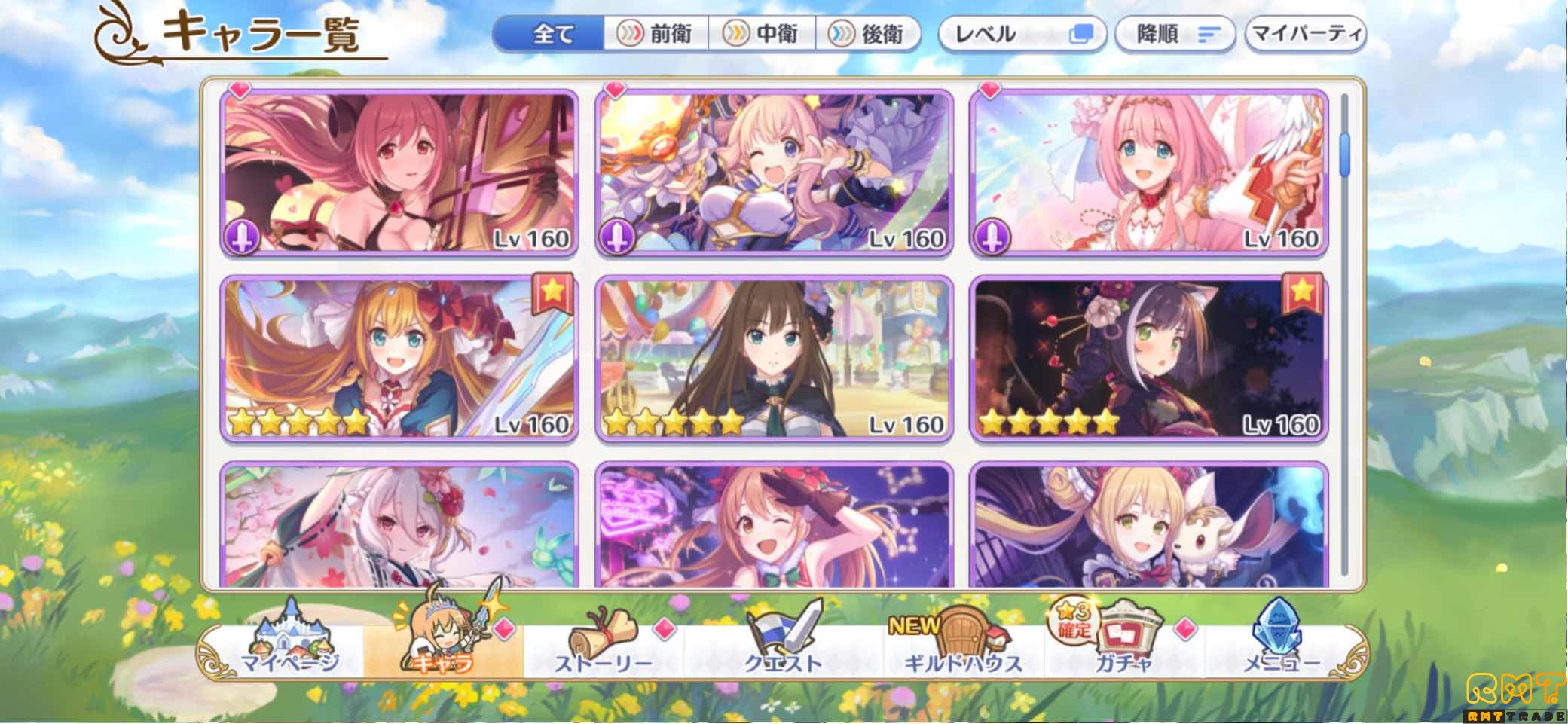 プリンセスコネクトReプリコネ戦力250万以上全キャラ所持