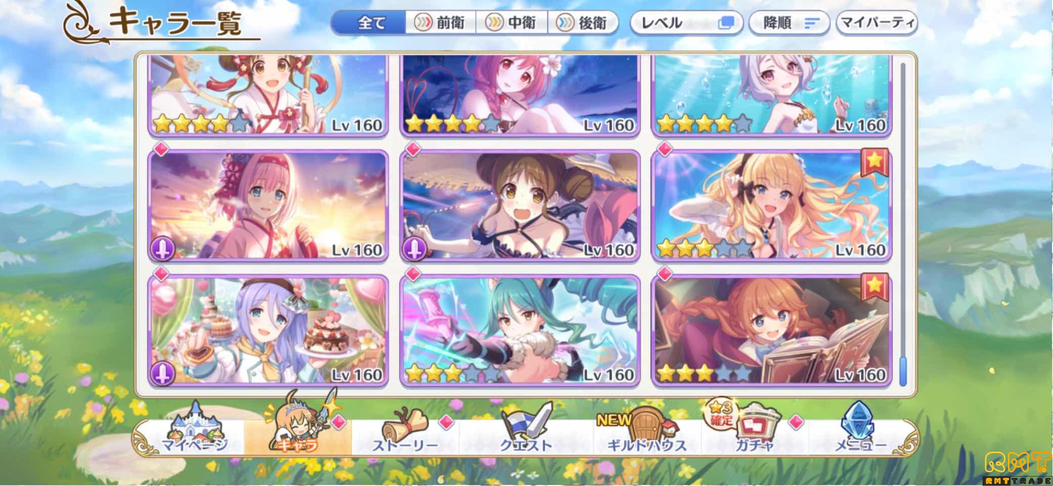 プリンセスコネクトReプリコネ戦力250万以上全キャラ所持