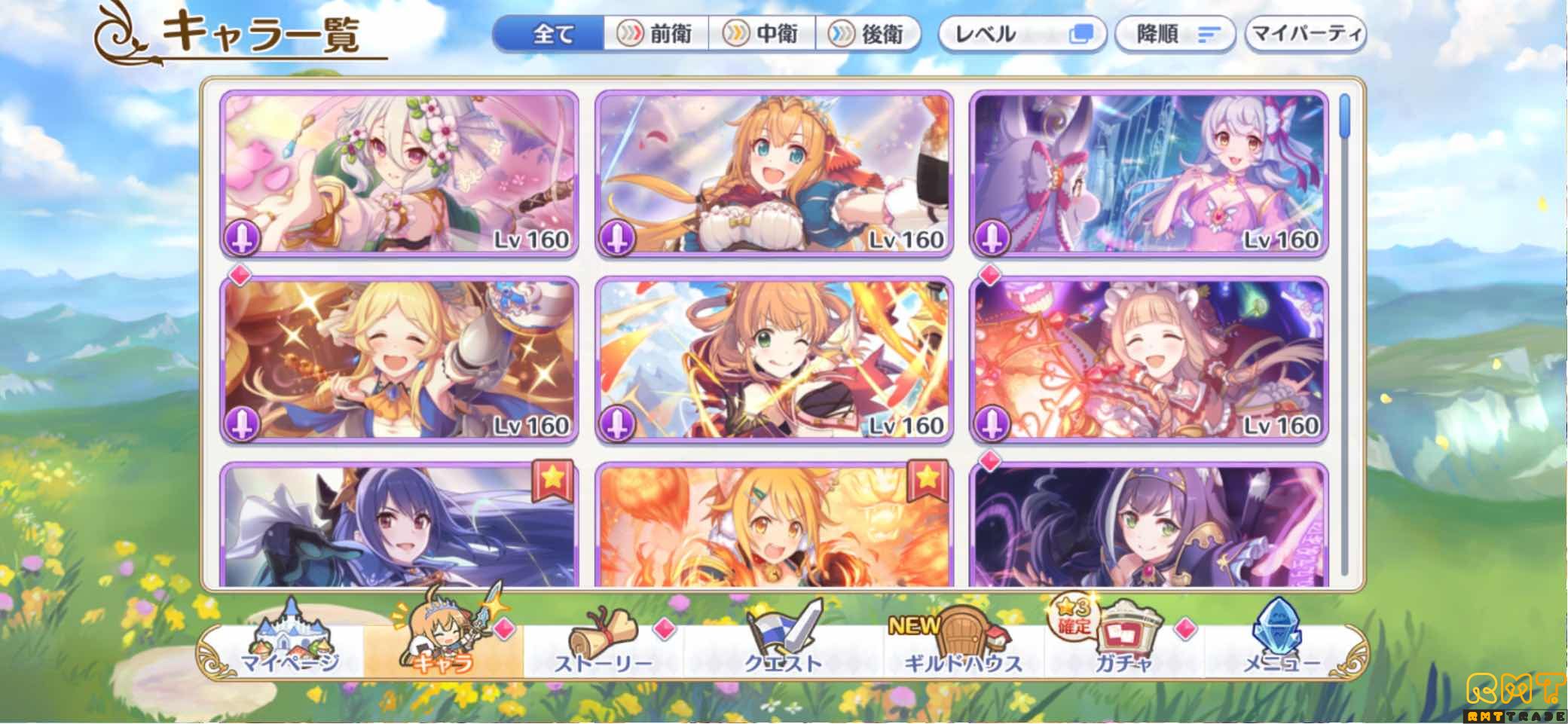 プリンセスコネクトReプリコネ戦力250万以上全キャラ所持