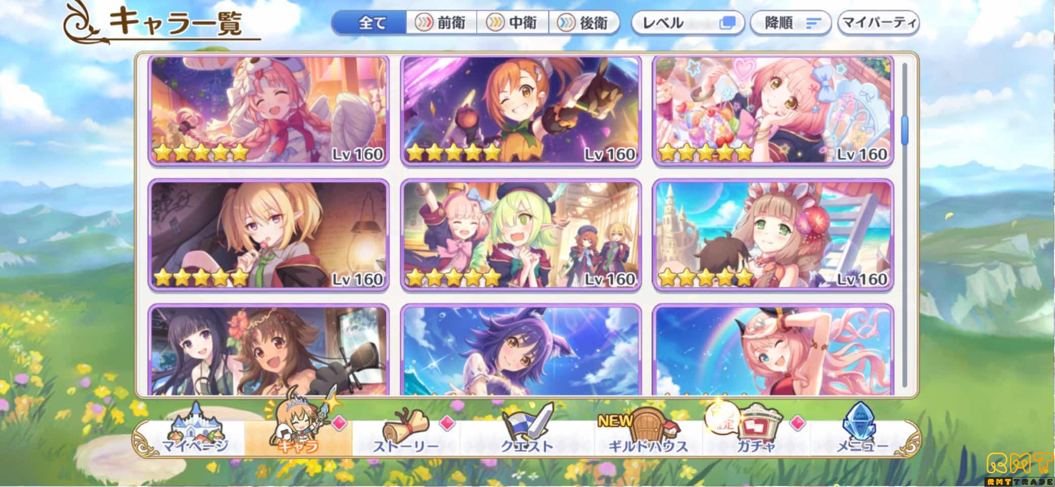 プリンセスコネクトReプリコネ戦力250万以上全キャラ所持