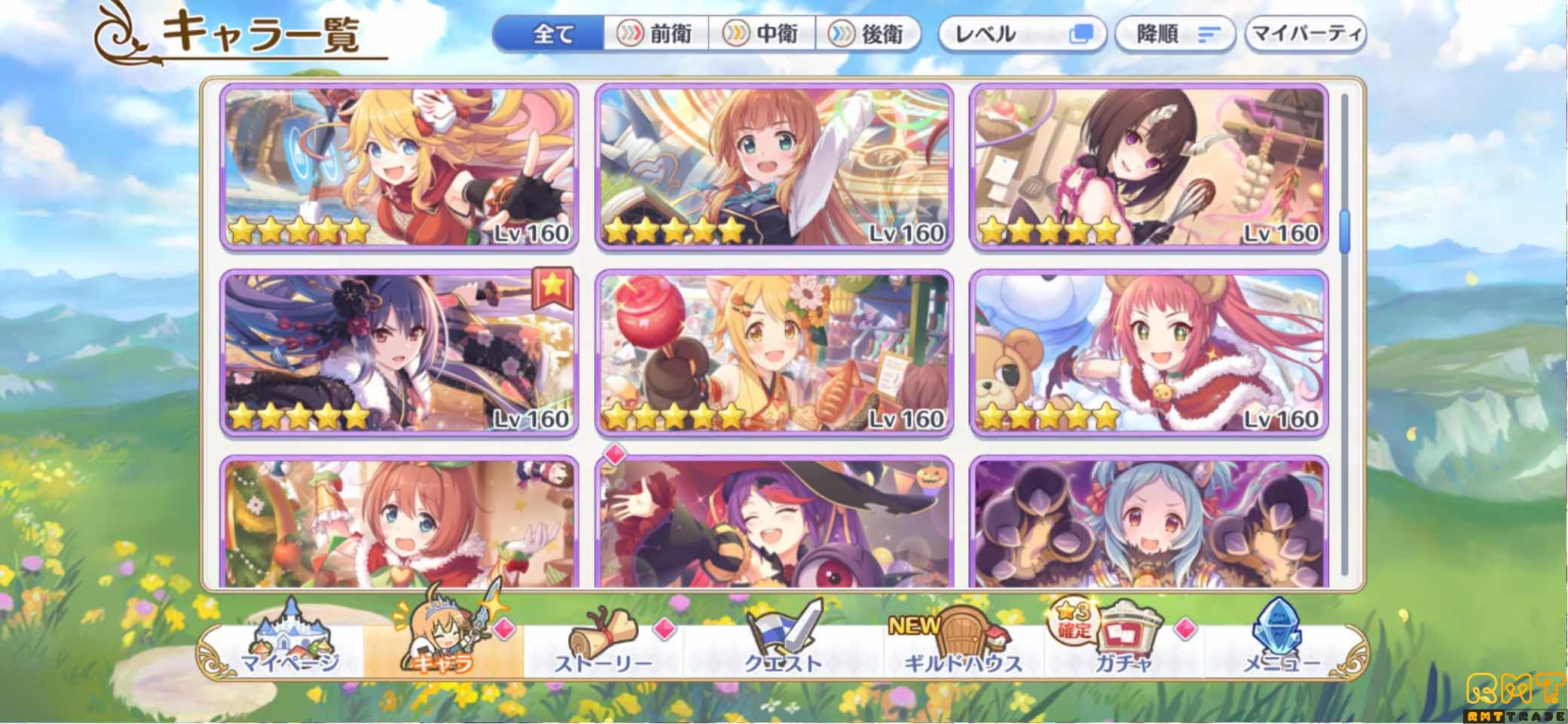 プリンセスコネクトReプリコネ戦力250万以上全キャラ所持