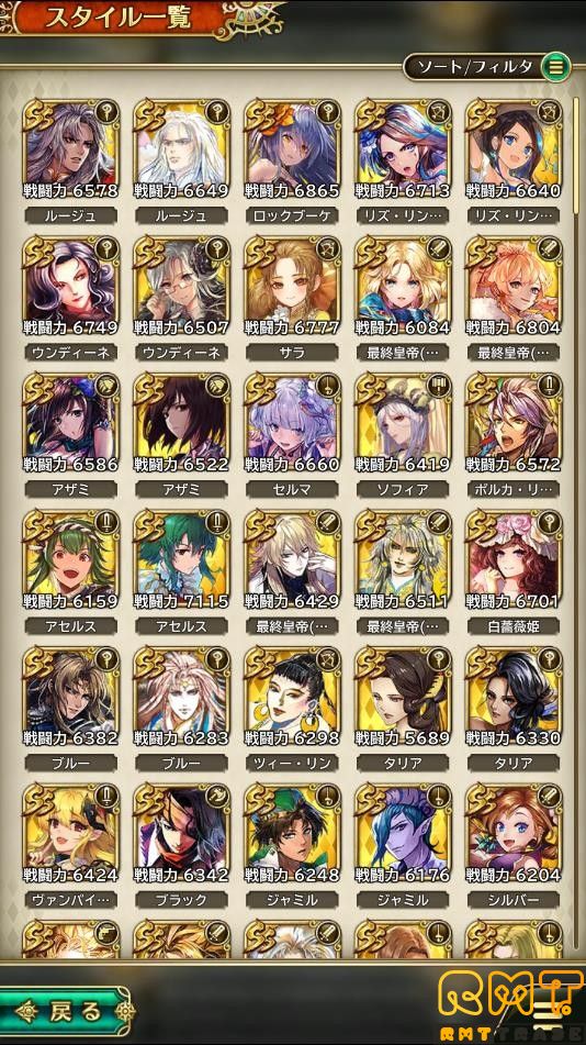 ＜白薔薇姫など限定多数所持＞引退アカウント