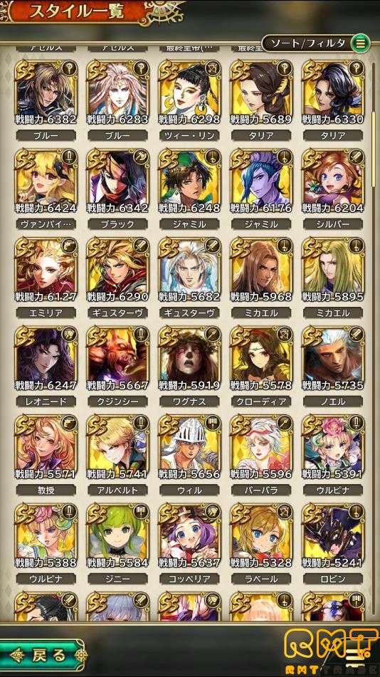＜白薔薇姫など限定多数所持＞引退アカウント