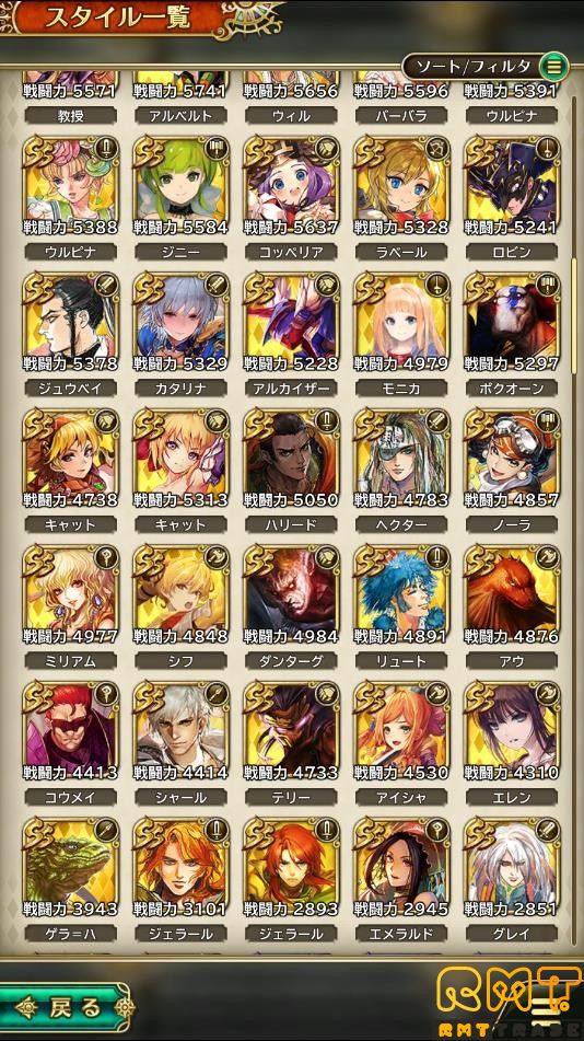 ＜白薔薇姫など限定多数所持＞引退アカウント