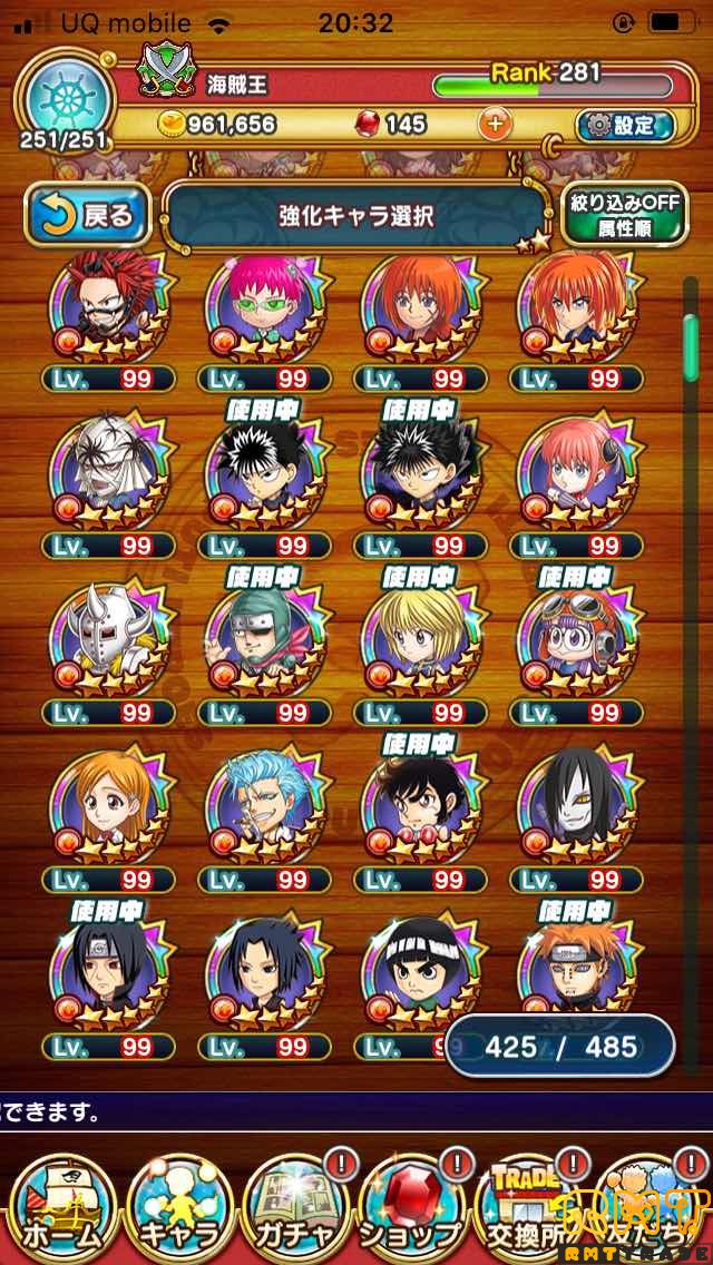 引退　LV281