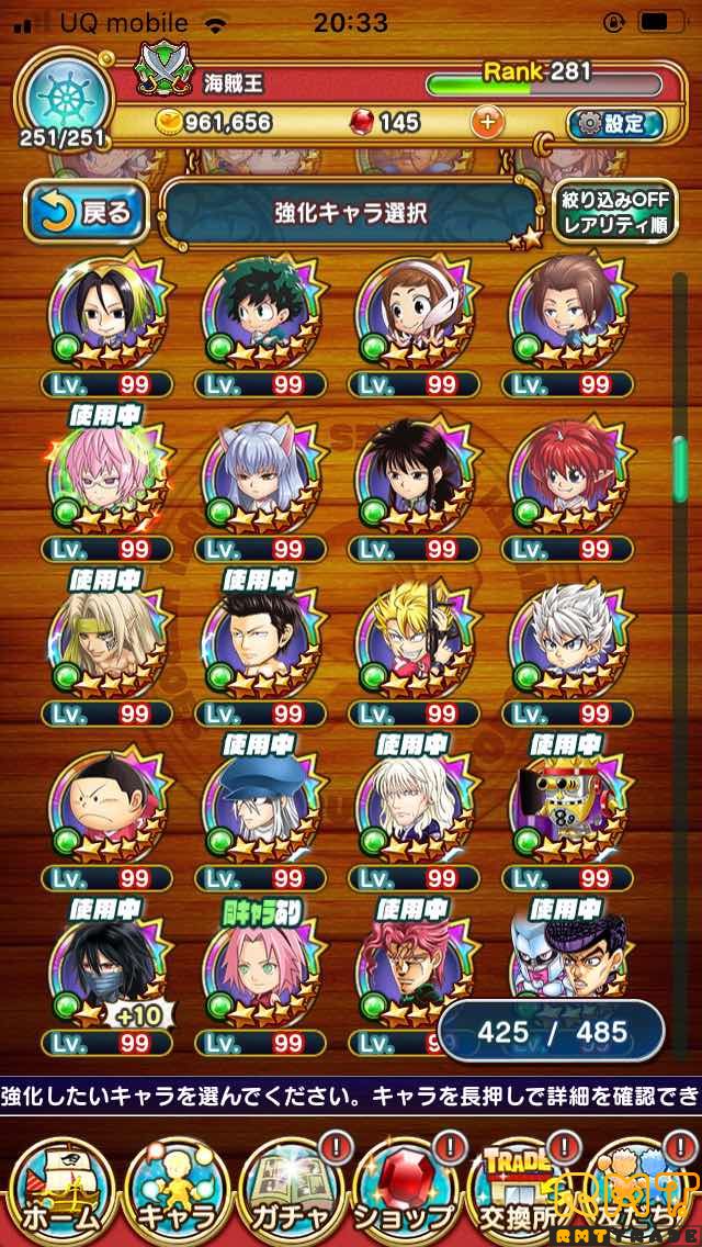 引退　LV281