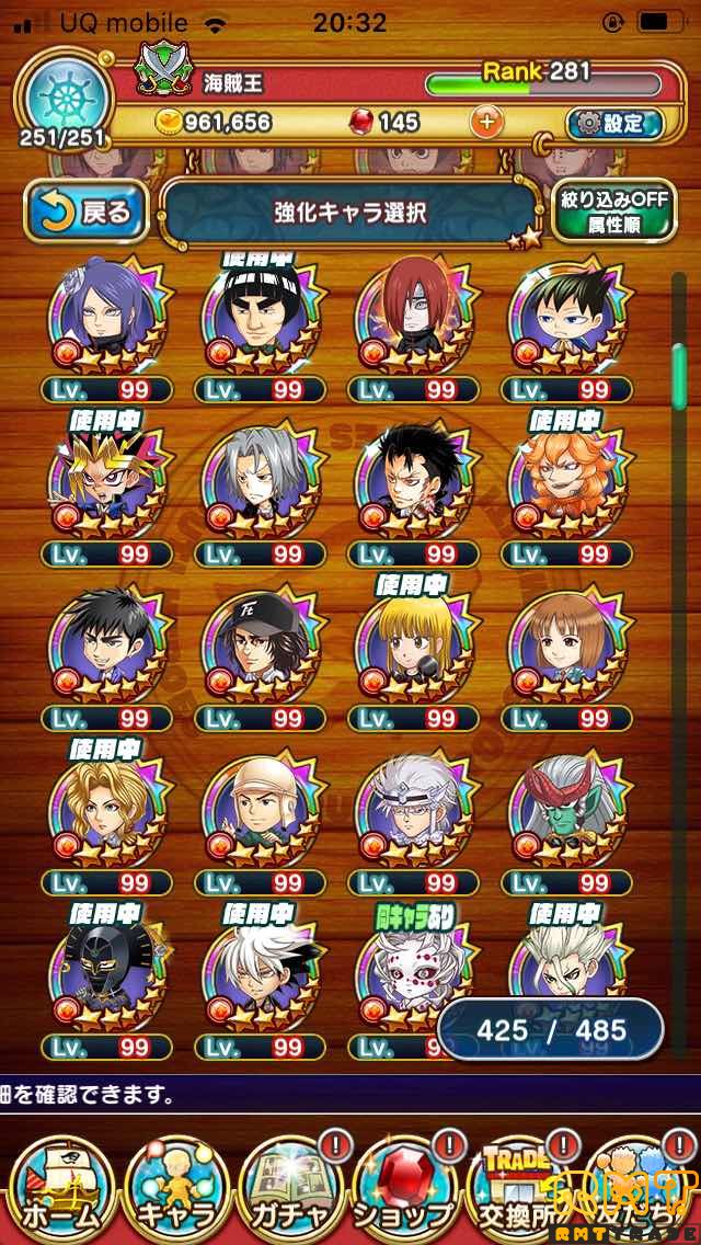 引退　LV281