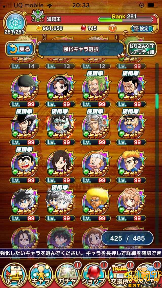 引退　LV281