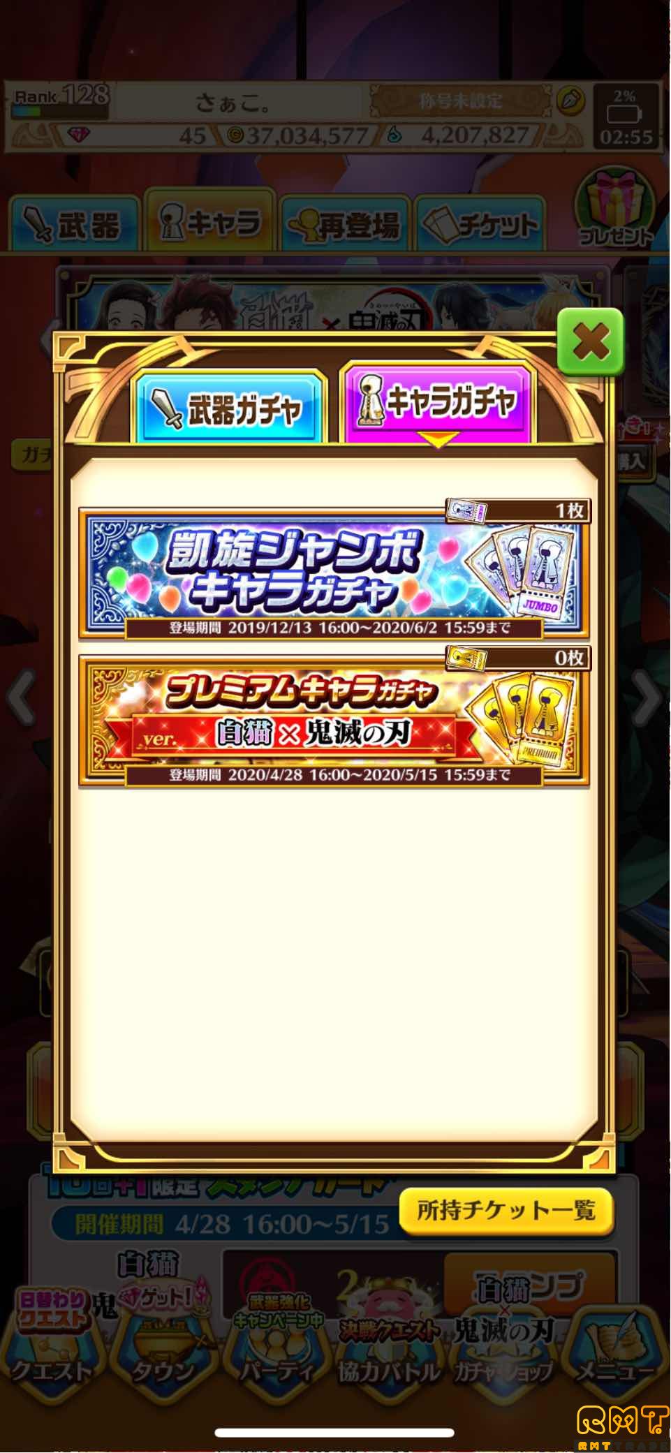 白猫引退します！